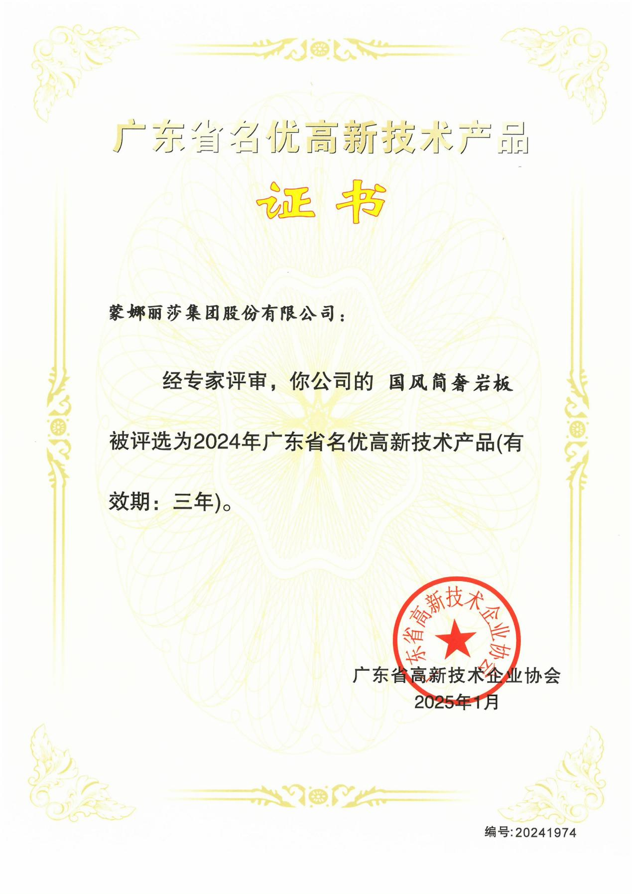 1740470940328962.png 圖片 1.png