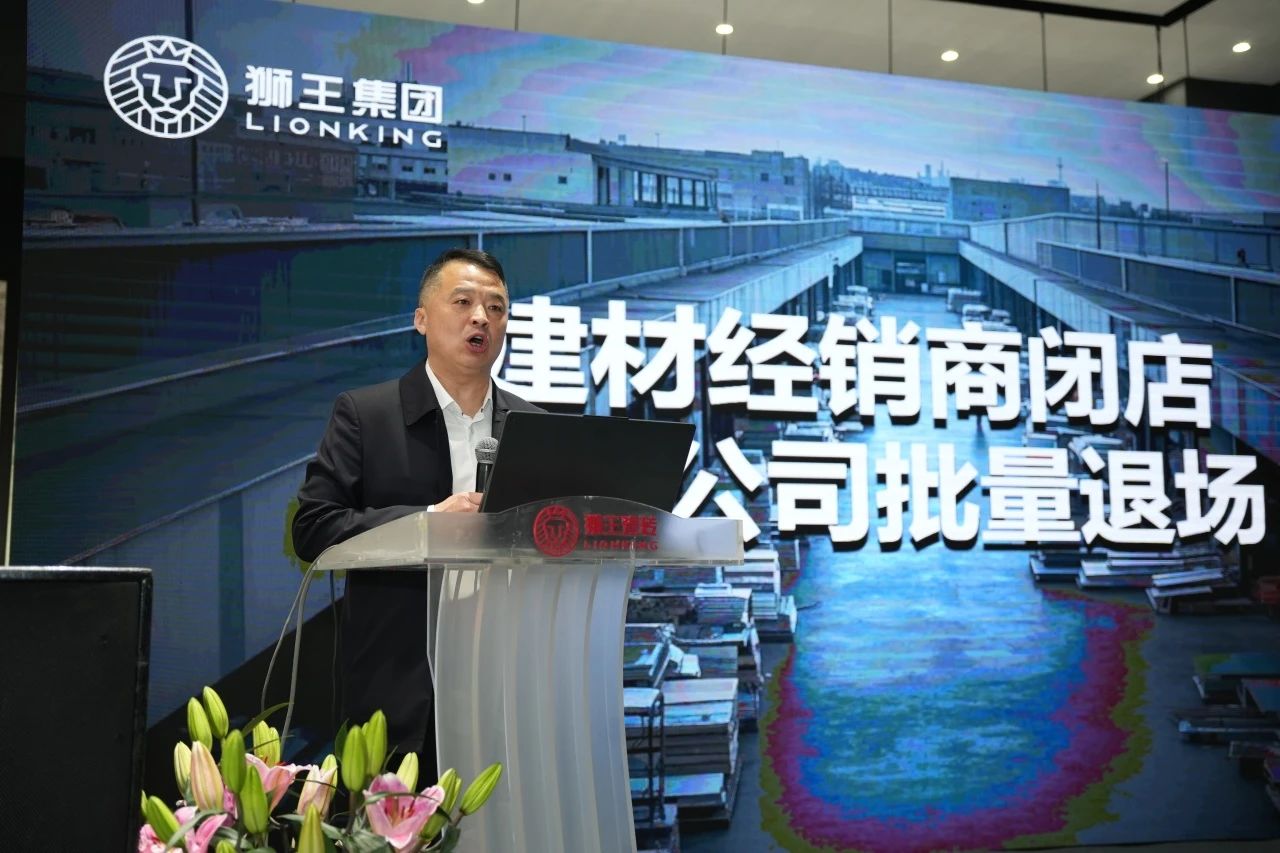 獅王瓷磚“云脈覺醒”發(fā)布會(huì)：共繪新藍(lán)圖 共贏2025！.jpg