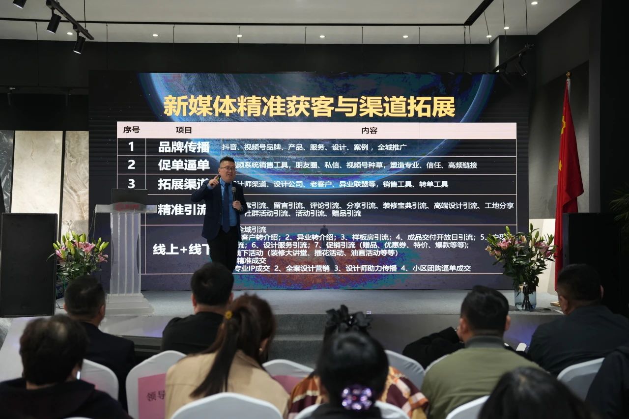 獅王瓷磚“云脈覺醒”發(fā)布會(huì)：共繪新藍(lán)圖 共贏20258.jpg