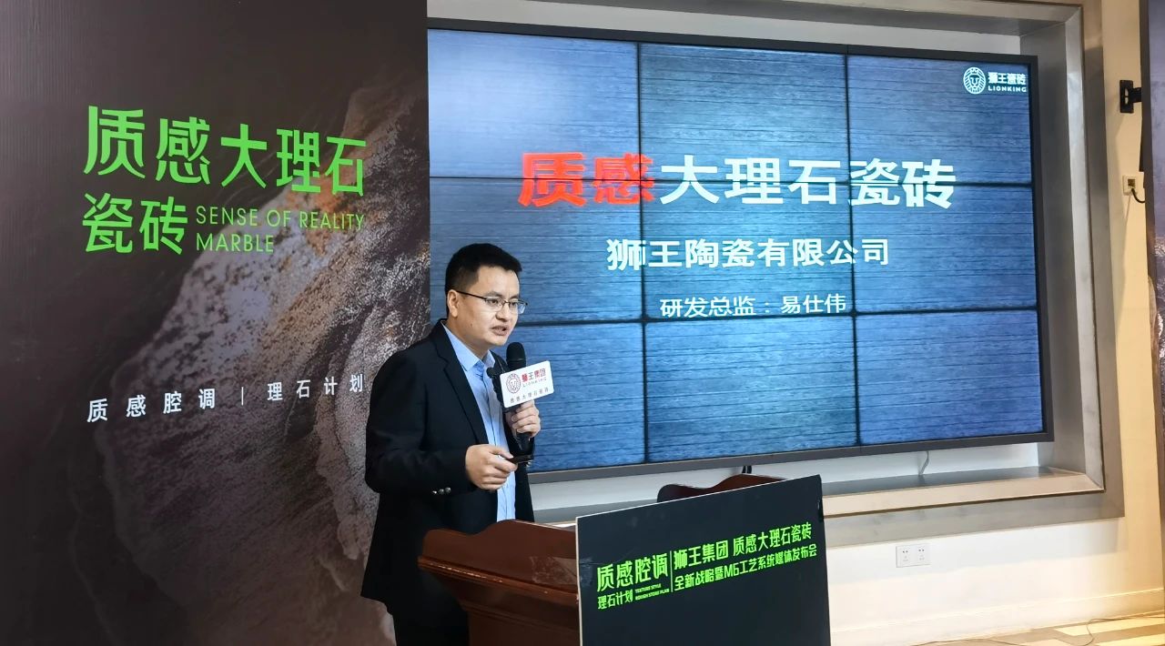 云脈石-質感大理石瓷磚全新升級  潭洲展震撼亮相！4.jpg